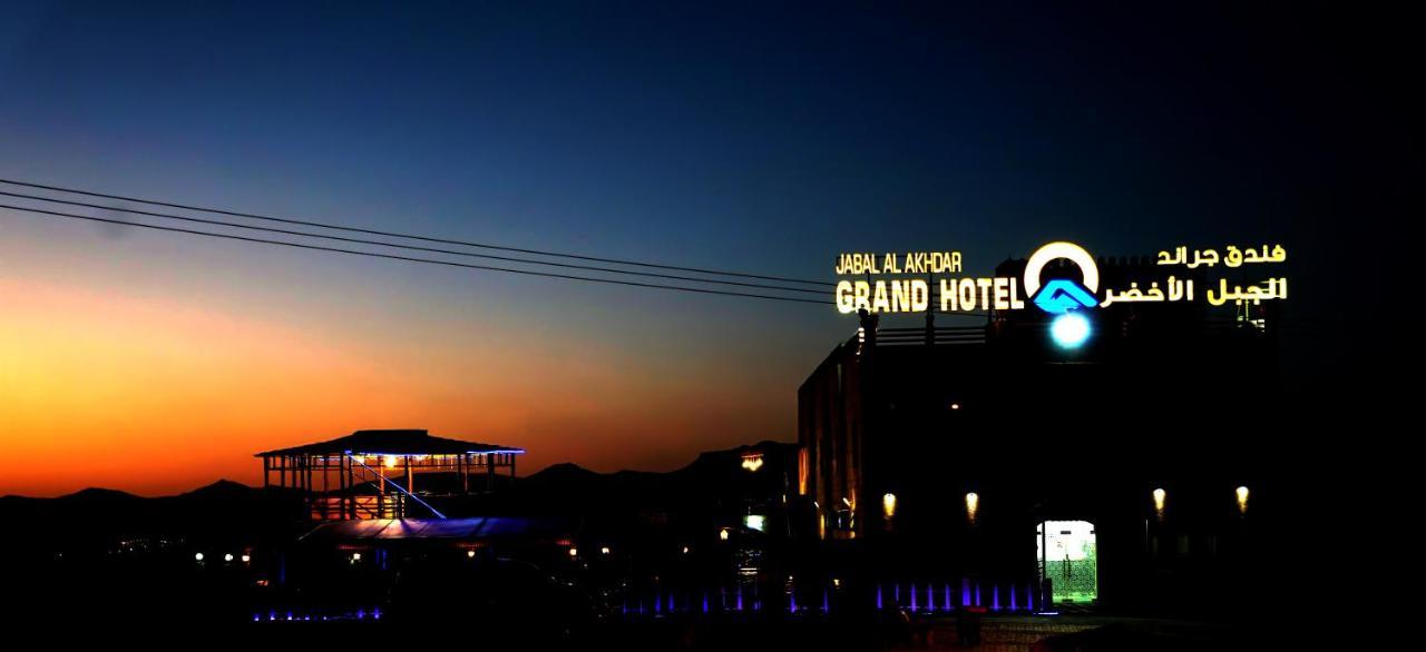 Jabal Al Akhdar Grand Hotel Jabal al Akhdhar 외부 사진